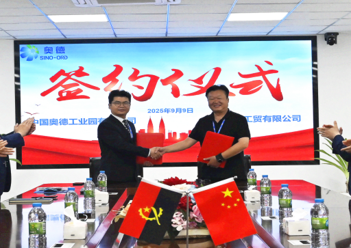 蓝晶科技工贸有限公司玻璃瓶项目落地工业园