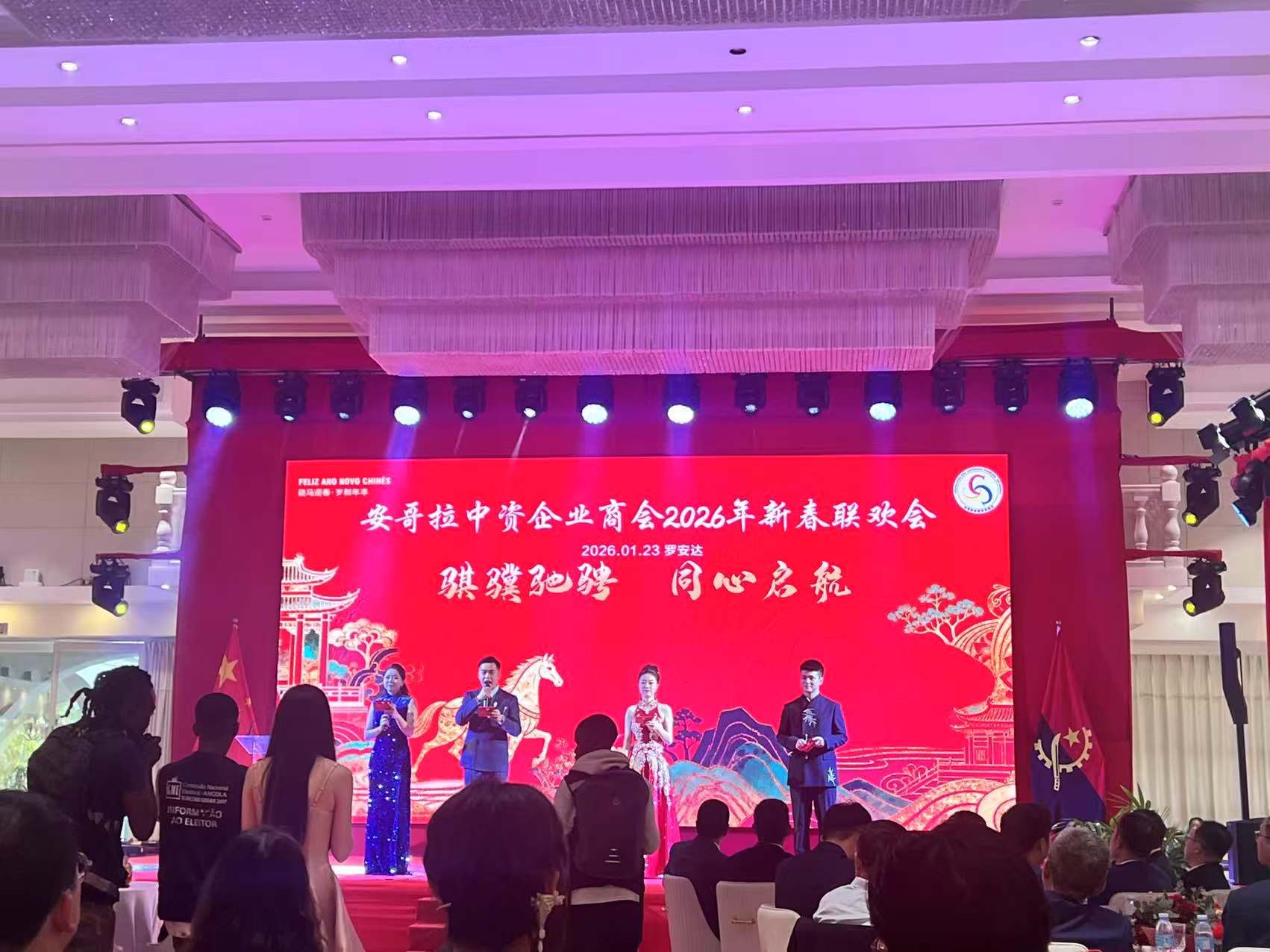 骐骥驰骋 同心启航——工业园舞龙舞狮节目入选中资企业商会新春联欢会